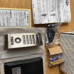 キーレスロックシステム　の画像