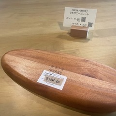 生活雑貨　家庭用品　キッチン雑貨の画像