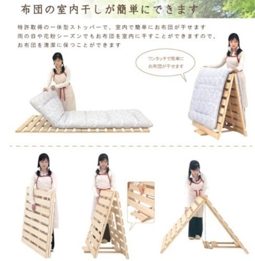すのこベッド シングル 