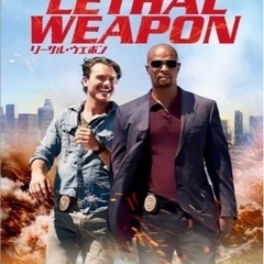 リーサル・ウェポン season１〜ファイナル※レンタル落ち