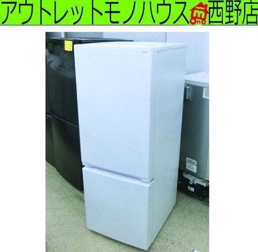 2ドア 冷蔵庫 156L 2022年製 YRZ-F15J ヤマダ電機 100Lクラス Yselect キッチン家電 札幌 西野店