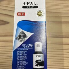 純正エプソンインクカートリッジ（ブラック）127ｍｌ　