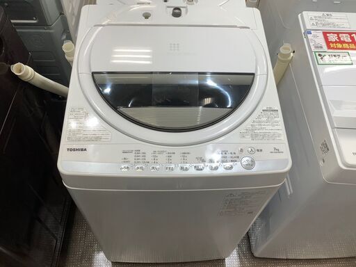 【安心の1年保証付き！】TOSHIBAの全自動洗濯機のご紹介です！