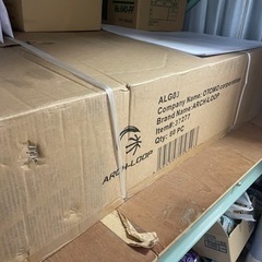 [新品]バスケットゴール[未開封]の画像