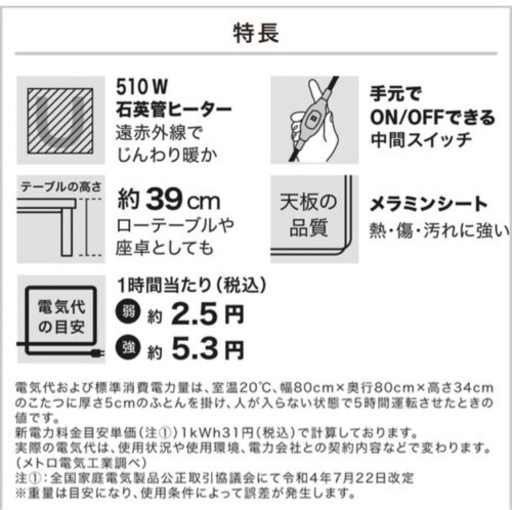 家具 テーブル こたつ