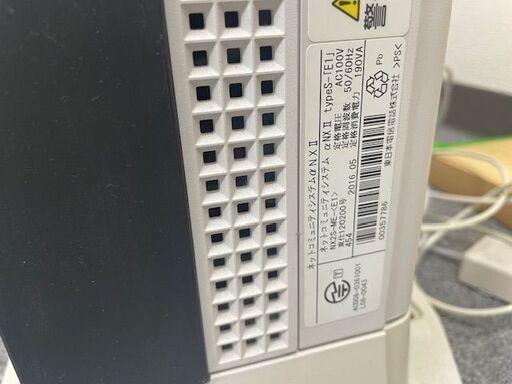 【大幅値下げしました】NTT主装置　αNXⅡ　電話機　ビジネスフォン