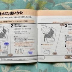 コンビ　チャイルドシート　ラクティアターンの画像