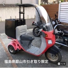 バイク ホンダ