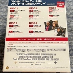 MAJOR CRIMES-重大犯罪課- ファースト・シーズン〈5枚組〉の画像