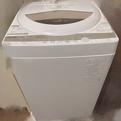 洗濯機、冷蔵庫、両方保証書付