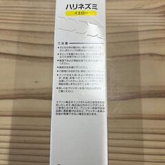純正エプソンインクカートリッジ　ハリネズミ（イエロー）の画像