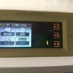ブラザー プリンターファクシミリ MFC-J710D ファックス FAX 通電、簡易動作確認の画像