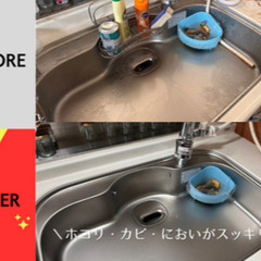 【休み自由☆未経験歓迎！】年収400万以上！ハウスクリーニングの画像