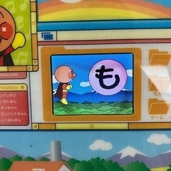 アンパンマンカラーパソコンの画像