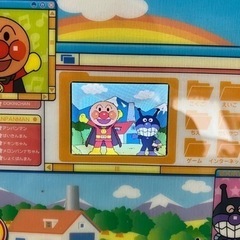 アンパンマンカラーパソコンの画像
