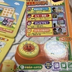 アンパンマンカラーパソコンの画像