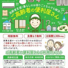 フェンス・ラティス設置取付 - リフォーム