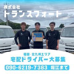 軽自動車ドライバー