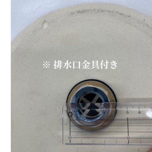 【未使用品】信楽焼　洗面ボウル　手洗い鉢