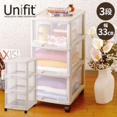 ユニフィット　3段B4収納ケース　キャスター付き　33X 41x68.5㎝　在庫5個 の画像