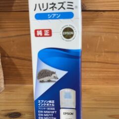 純正エプソンインクカートリッジ　ハリネズミ（シアン）