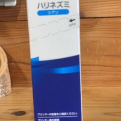 純正エプソンインクカートリッジ　ハリネズミ（シアン）の画像