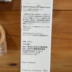 純正エプソンインクカートリッジ　ハリネズミ（シアン）の画像