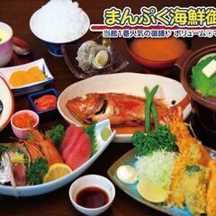 【夏休み短期OK】館山市内の民宿で食堂スタッフ募集！（館山の皆さまへ）の画像