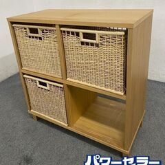 無印良品/MUJI 廃盤希少 タモ材 オープンシェルフ 2×2 シンプル ナチュラル 脚付き バスケット3個 中古家具 店頭引取歓迎 R8335