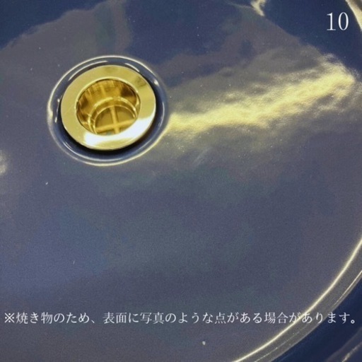 信楽焼　洗面ボウル　手洗い鉢