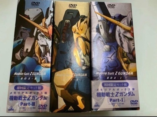 DVD　機動戦士Zガンダムメモリアルボックス 初回限定生産　DVD