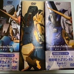 DVD　機動戦士Zガンダムメモリアルボックス 初回限定生産　DVDの画像