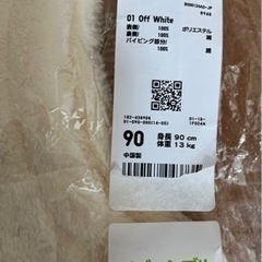UNIQLO新品90の画像