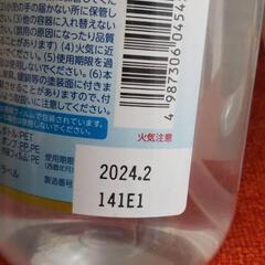 大正製薬パブロンアルコール手指消毒アルコールジェルハンドジェルの画像