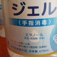 大正製薬パブロンアルコール手指消毒アルコールジェルハンドジェルの画像