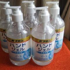 大正製薬パブロンアルコール手指消毒アルコールジェルハンドジェル