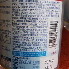大正製薬パブロンアルコール手指消毒アルコールジェルハンドジェルの画像