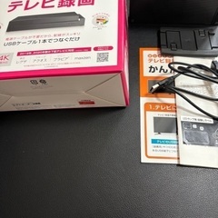 I-O DATA ハードディスク　2TB