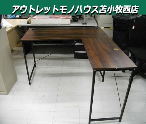L字デスク 横120×縦140×高さ74㎝ ダークブラウン PCデスク パソコンデスク 机 ワークデスク 作業台 アイアンフレーム 什器 コーナーデスク 苫小牧西店
