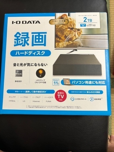 I-O DATA ハードディスク　2TB
