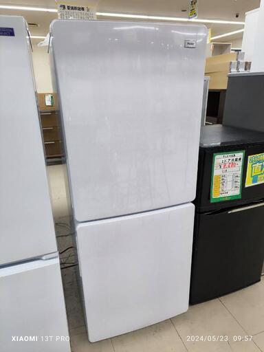 ★732　Haier ハイアール　2ドア冷蔵庫　148L　【リサイクルマート鹿児島宇宿店】