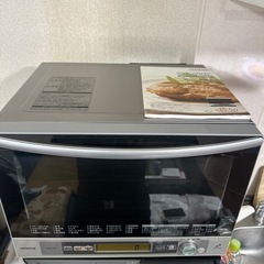 【レシピ本付き】HITACHI過熱水蒸気オーブンレンジ 