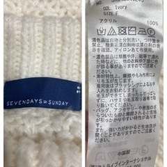 988.SEVENDAYS=SUNDAY アイボリーニット☆の画像