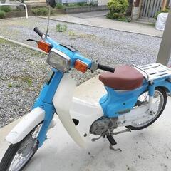 ホンダ　カブ　sdx 50cc　最強カブ 