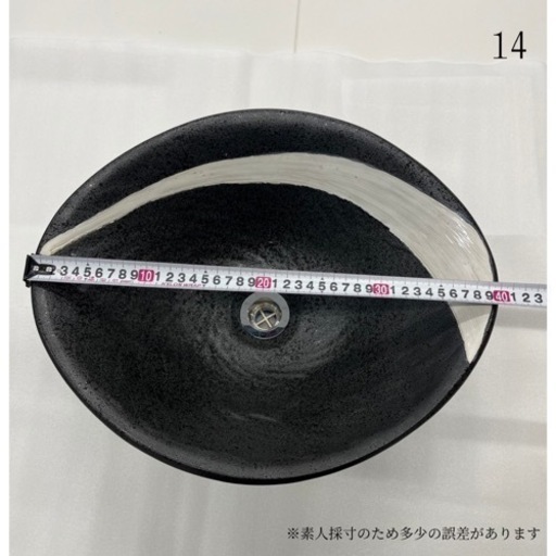 信楽焼　洗面ボウル　手洗い鉢