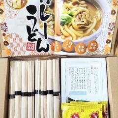 カレーうどん