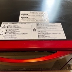 すみません取引中です🙇‍♀️　家電 キッチン家電 山善オーブンレンジ　の画像