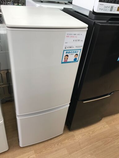 ★ジモティ割あり★ 三菱 冷蔵庫 MR-P15H-W 146L 2023年製 動作確認／クリーニング済み KJ5144