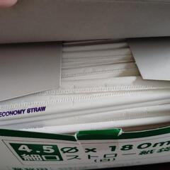ストロー495本ぐらいの画像