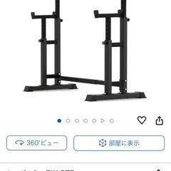 パワーラック　バーベル　EZバー　プレート
